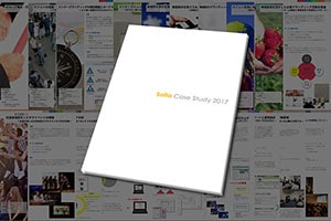「人と組織を元気にする」47の実践事例