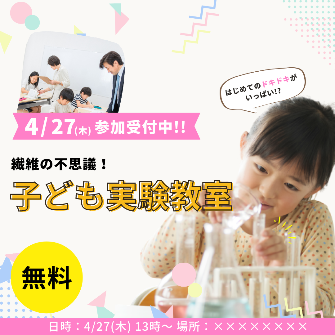 インスタグラム投稿画像の例(改善後)