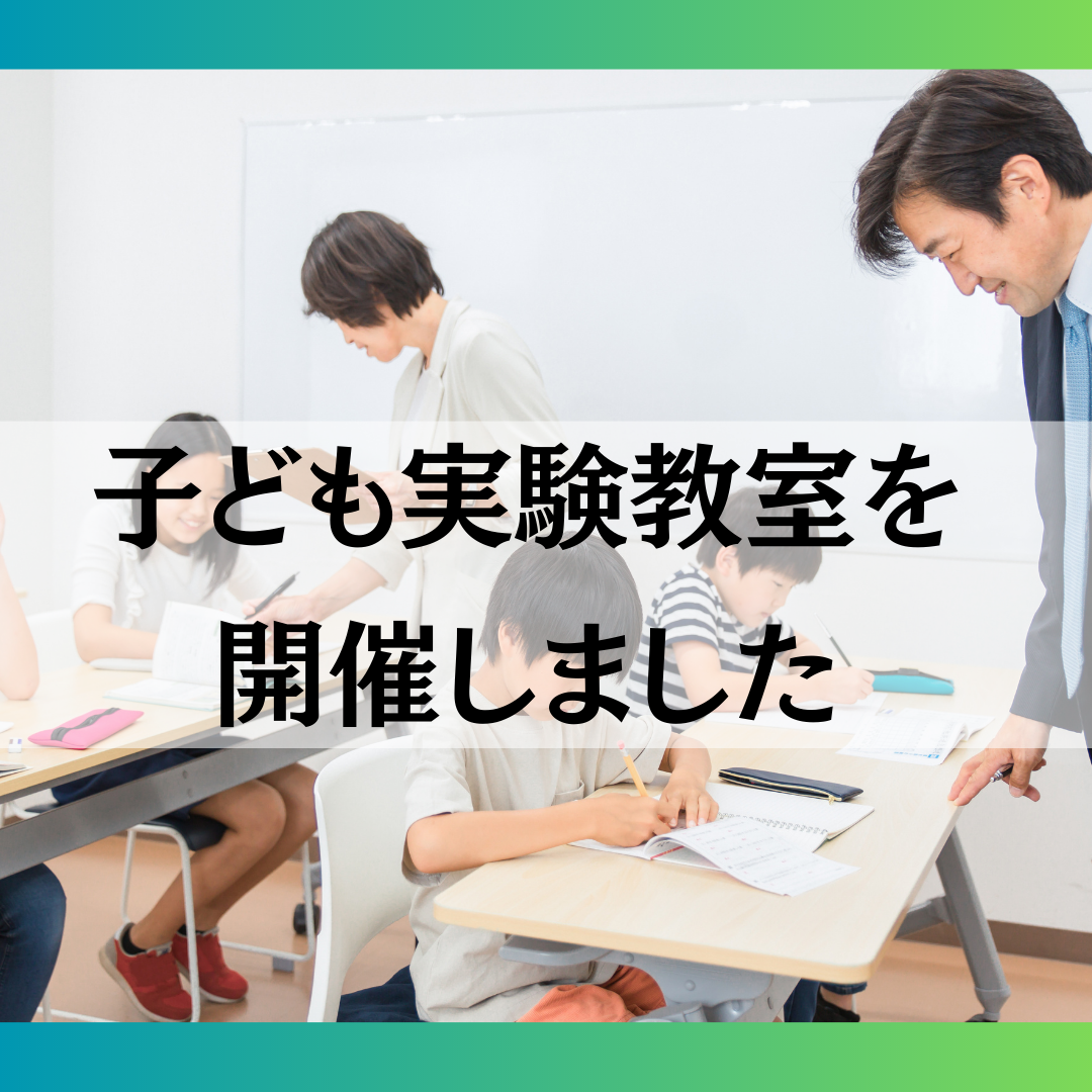 インスタグラム投稿画像の例(改善前)